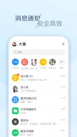 大象新闻app下载-像大象um的appv0.2.2官方版